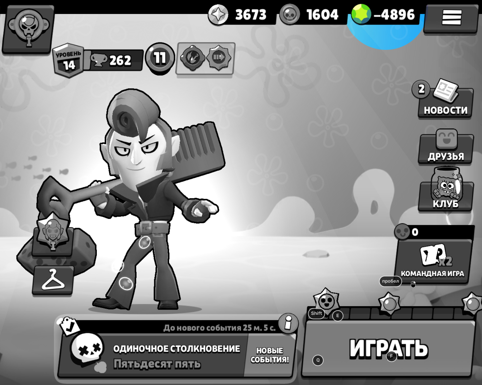 Как не потерять до 5000 гемов в Brawl Stars